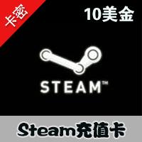 Steam平台充值卡 10美金