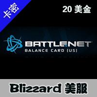 暴雪Battle.net 美服战网点卡 20美金卡