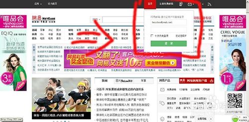 梦幻西游点卡余额怎么查询