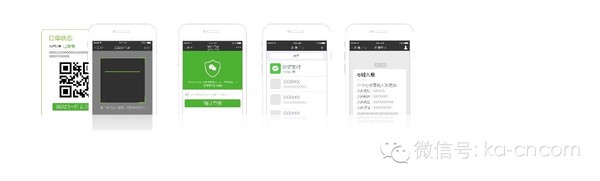 KA-CN微信自动发货