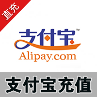 支付宝充值 海外淘宝Alipay充值