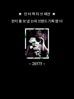 610346-韩版快时尚潮牌男装花型