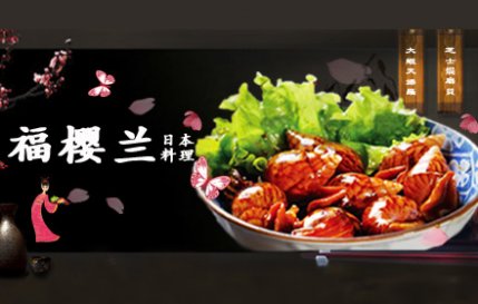 【梨园】单人自助午/晚餐，提前1天预约，节假日通用