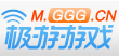 极游游戏