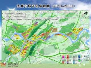 2013年宜宾市规划设计成果求意见