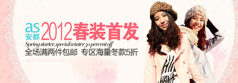 jquery商城焦点图效果