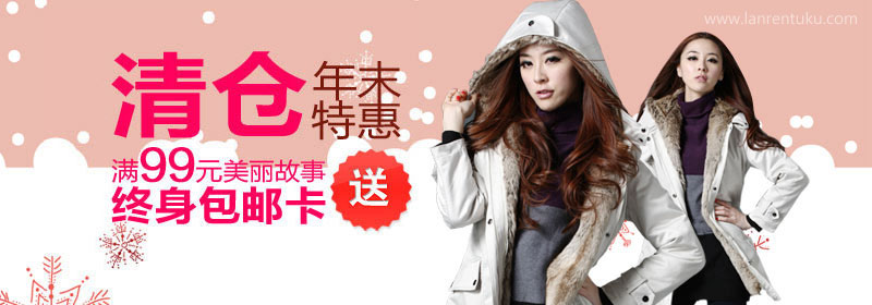 jquery商城焦点图源码