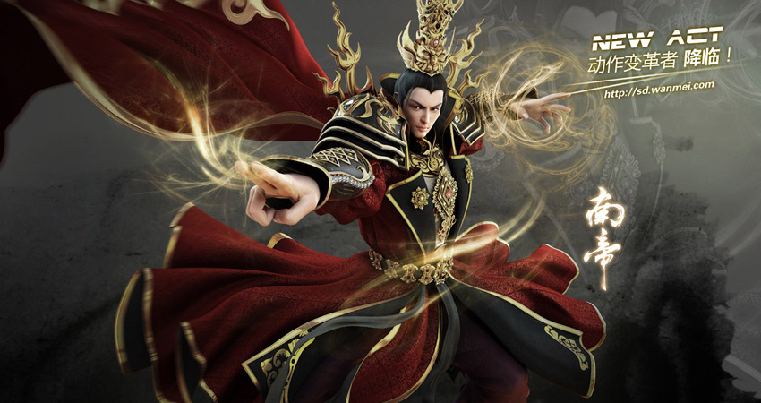 专访《射雕ZERO》主策潘松