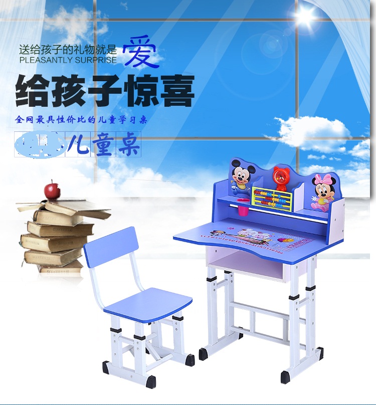 经典学习桌 JD-FHB系列