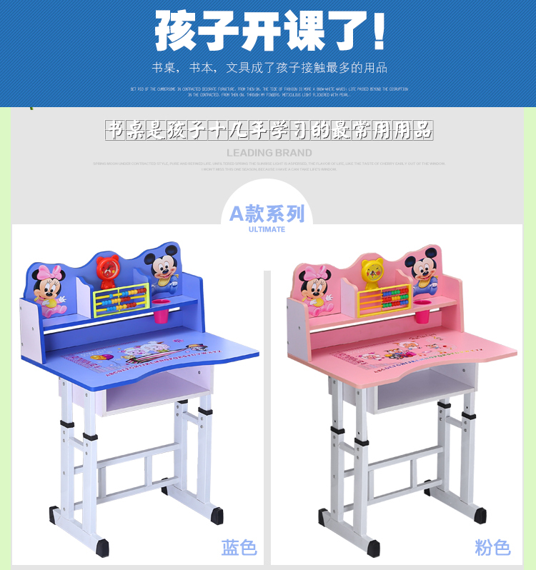 经典学习桌 JD-FHB系列