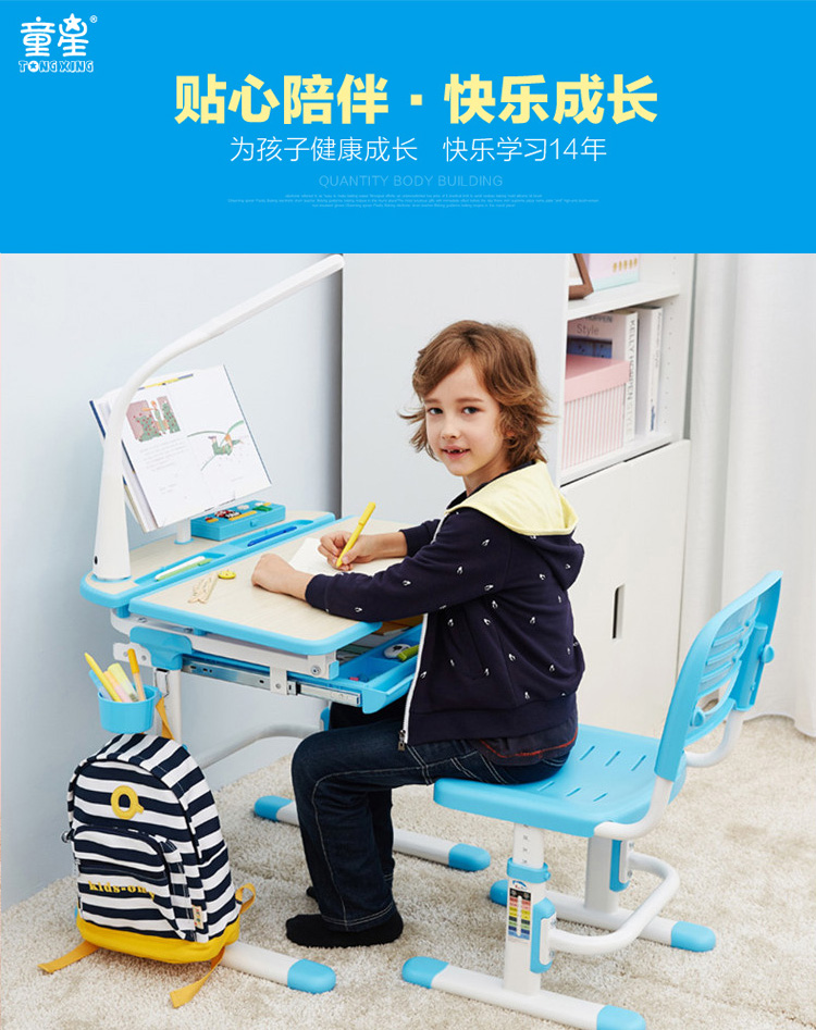 同步学习桌 TB-PY系列