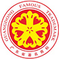 广东省著名商标