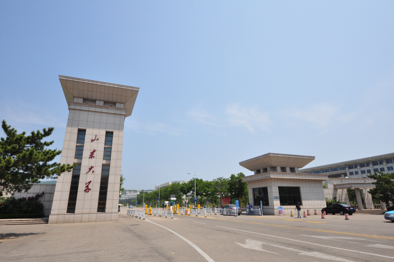 山东大学