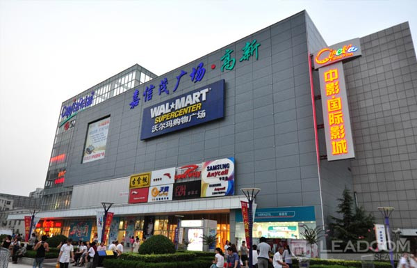 潍坊中影国际影城