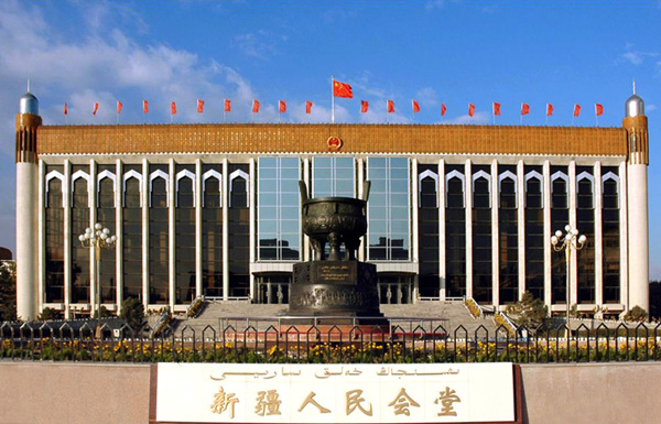 新疆人民会堂