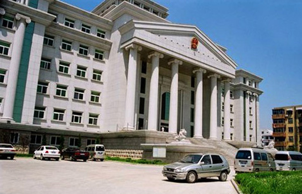 徐州市中级人民法院