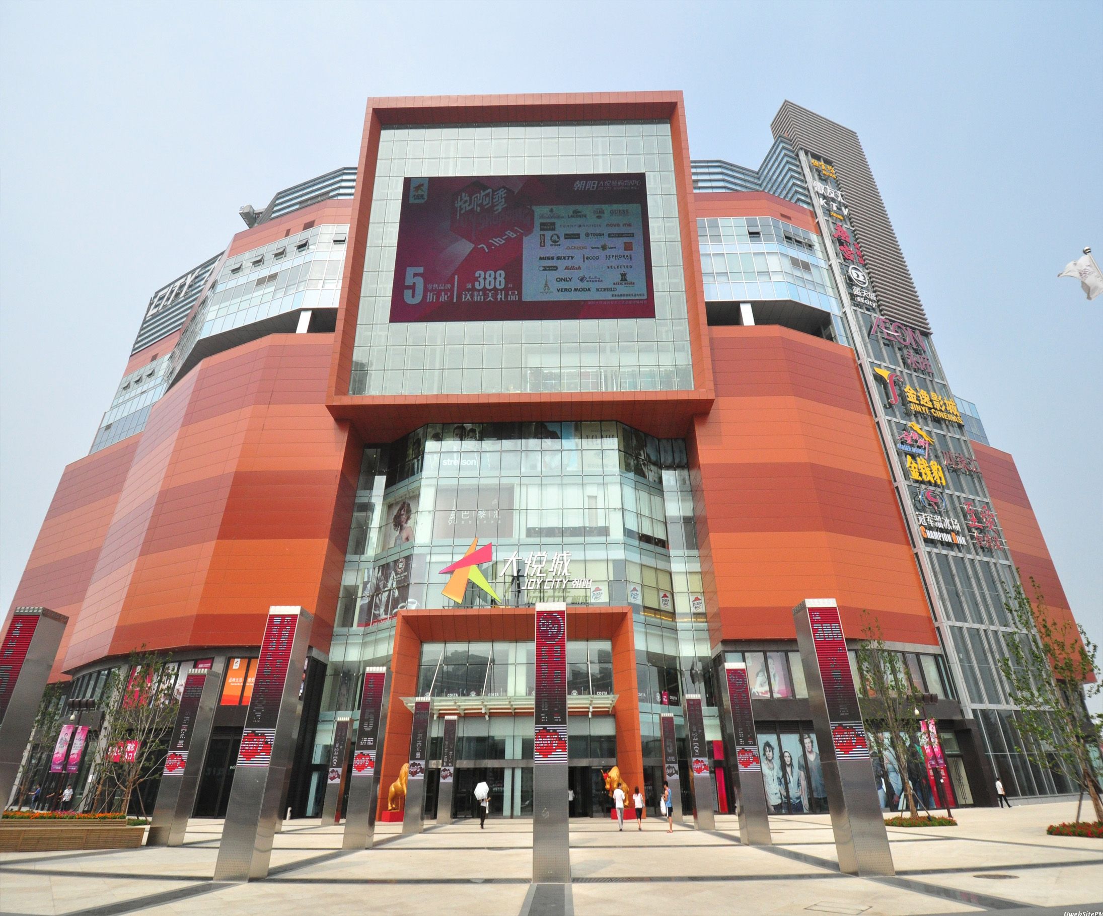 北京金逸国际影城