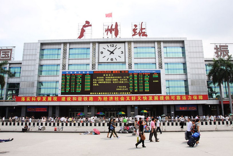 广州火车站