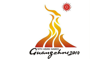 广州亚运会主媒体中心