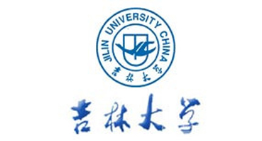 吉林大学