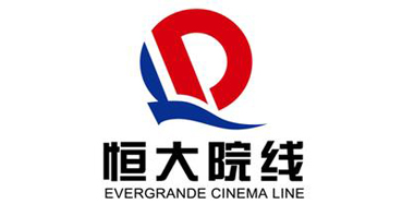 恒大院线