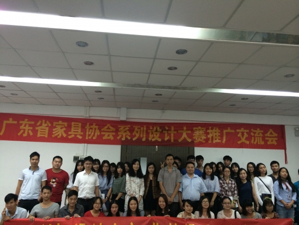 “丽江杯”走进广东轻工职业技术学院