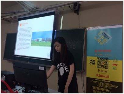 丽江杯设计大赛