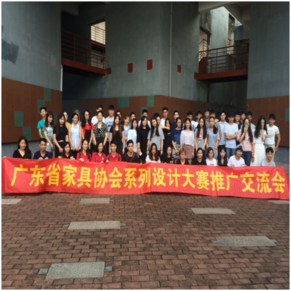 第八届“丽江杯”-北京师范大学珠海分校交流会