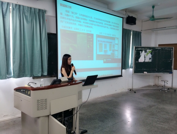 第八届丽江杯公共座椅大赛