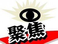 家具领域再增2项新标准 7月已正式实施