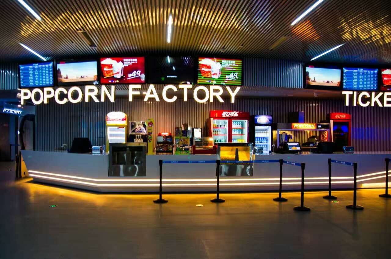 上海星轶国际影城采用丽江椅业影院座椅