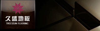 久盛地板
