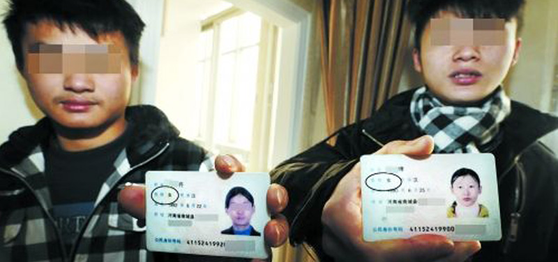 商城两小伙发育不全当20年“姐妹”