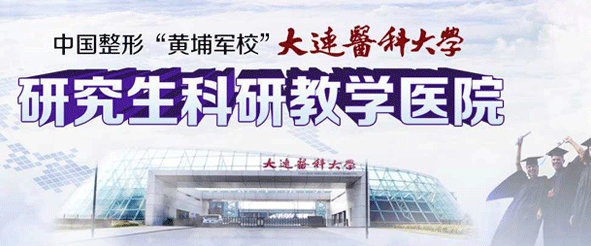 ���ݹ�����������ҽԺ_�й��沿���ε�һƷ��_������������ҽԺ_����������