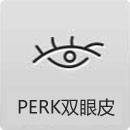 ����������Ȼ�޺�PERK˫��Ƥ