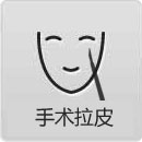 ��Ƥ����������ʮ�����ϵ��沿��