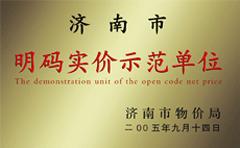 ����ʵ��ʾ����λ