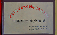 �������в���ҽѧ���ʽ������㵥