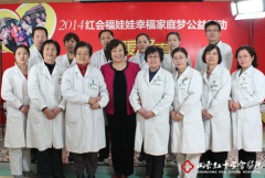 ����׿Яɽ����ʮ�ֻ�ҽԺר��������ף��