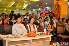 ɽ����ʮ�ֻ�ҽԺ�ٰ조2014������ӭ�´����ᡱ