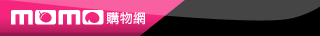 momo購物網