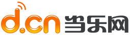 当乐网