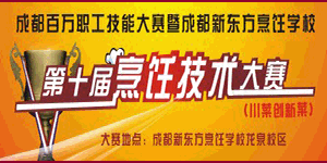 ְ�����ܴ��� �ɶ��¶������ѧУ