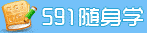 591UP����ѧ