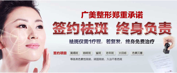 ���ݹ�����������ҽԺ_�й��沿���ε�һƷ��_������������ҽԺ_����������