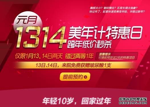 �����������飬1314������ػ�����Ϯ