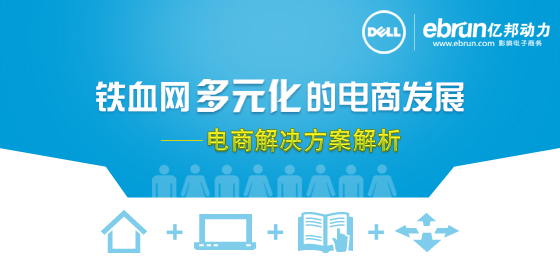 ���ƹ㡿��Ѫ��������IT������Ե�һƷ��