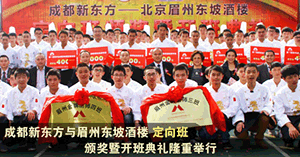 ü�ݶ��¶����¡�س��� �ɶ��¶������ѧУ