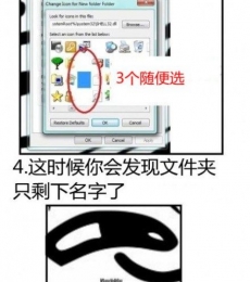 有了这个方法再也不担心被发现种子文件了