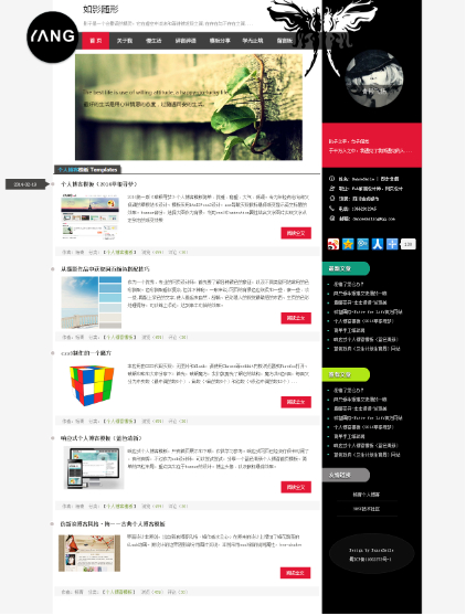 ��ɫHtml5���˲���ģ��